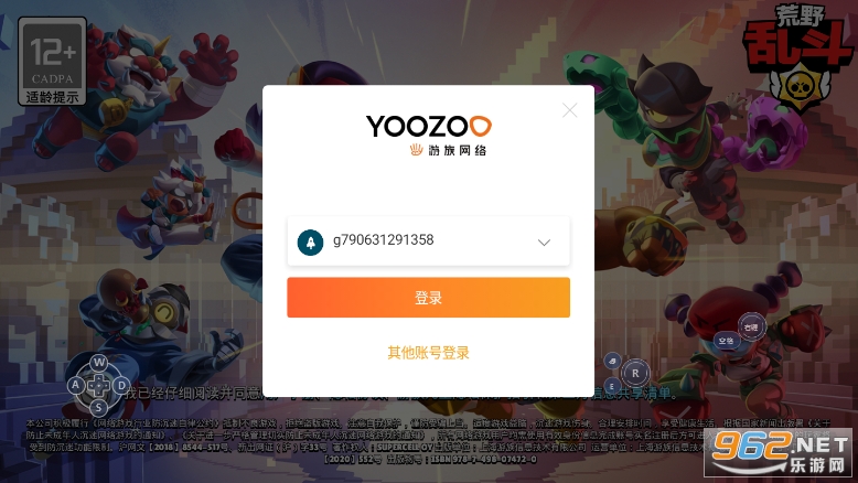 ��Ұ�Ҷ������ٷ���v64.103.1��ͼ0