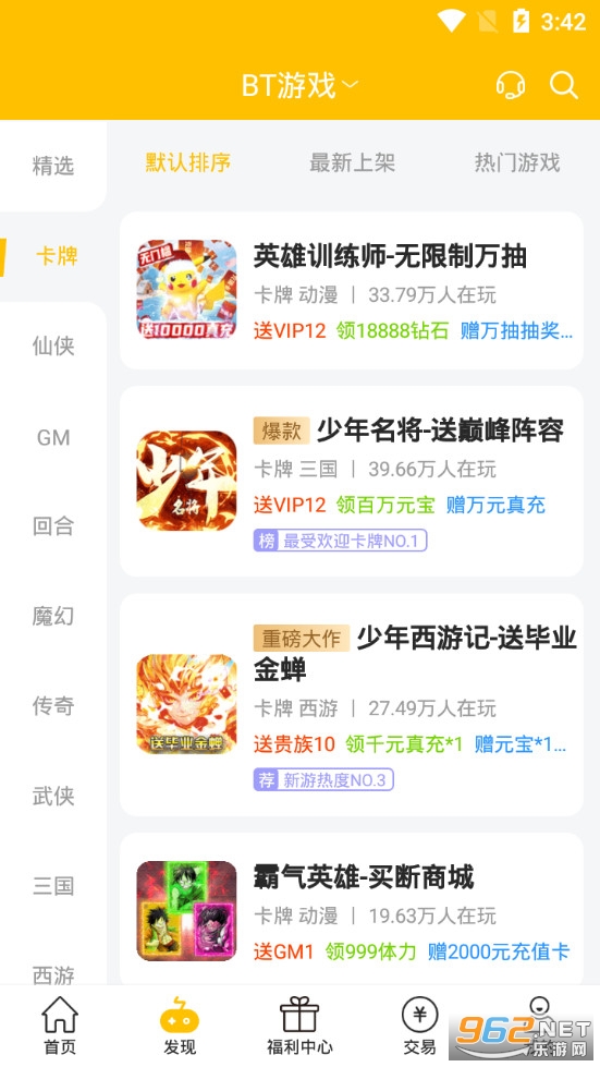 52������ƽ̨��ͼ3