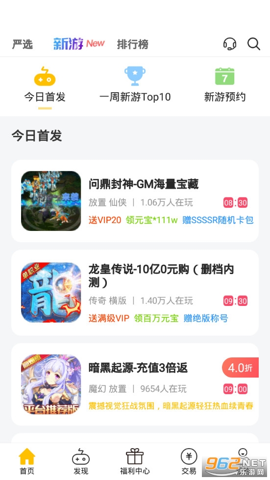 52������ƽ̨��ͼ2