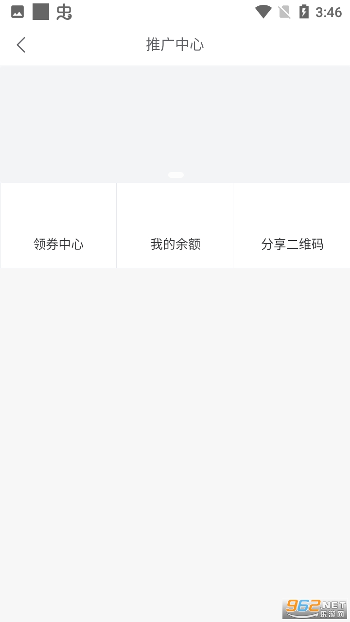 ��������app���°� v1.2.8��ͼ2