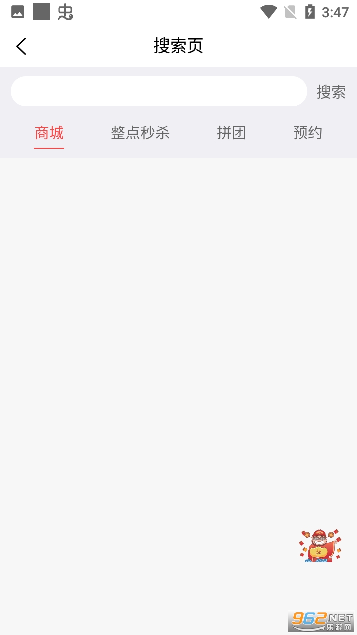 ��������app���°� v1.2.8��ͼ0
