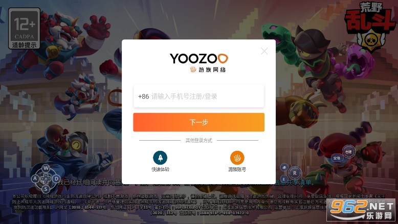 ��Ұ�Ҷ������ٷ���v64.103.1��ͼ1