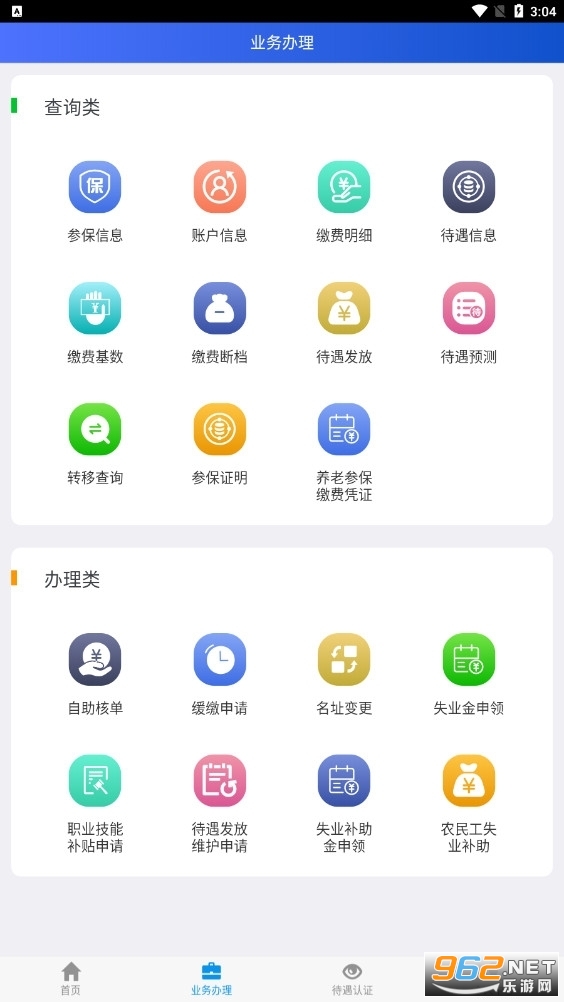 ���������籣��֤����ʶ��������ͼ1
