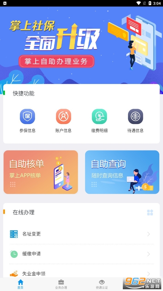 ���������籣��֤����ʶ��������ͼ3