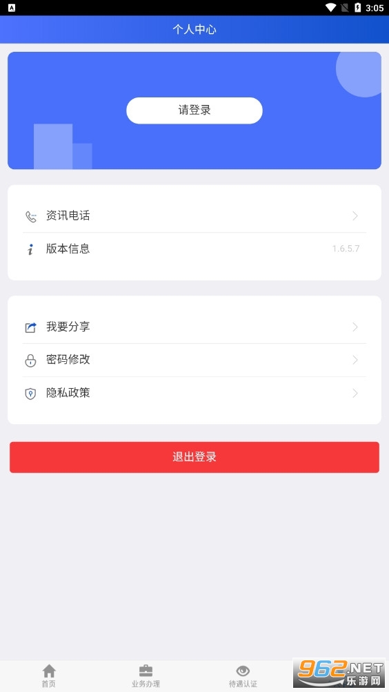���������籣��֤����ʶ��������ͼ0