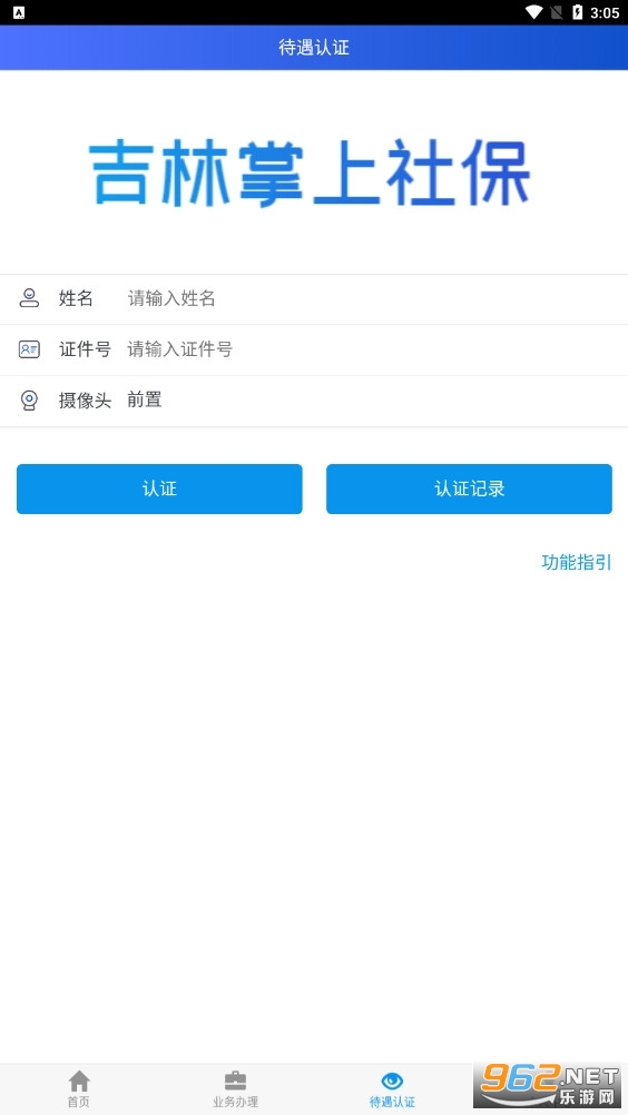 ���������籣��֤����ʶ��������ͼ2