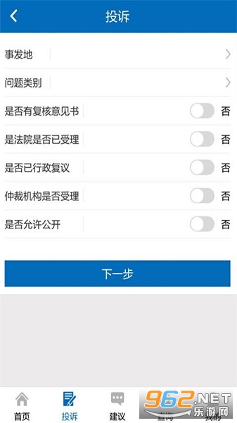 �ֻ��ŷ�ƽ̨����Ͷ�������칫�ҹٷ���appv2.0.5��ͼ0