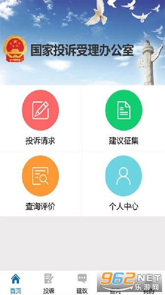 �ֻ��ŷ�ƽ̨����Ͷ�������칫�ҹٷ���appv2.0.5��ͼ2
