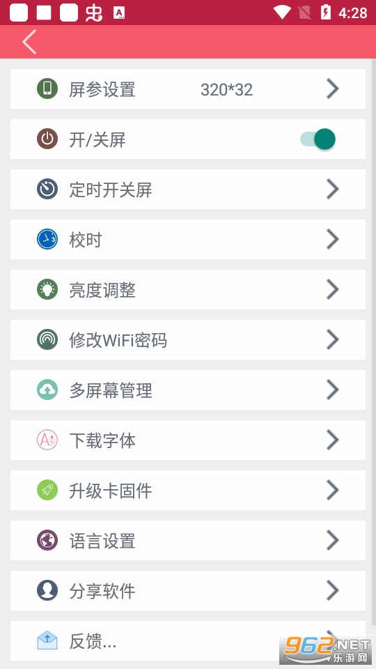 ���ֹ��appרҵ�� v7.10.7��ͼ4