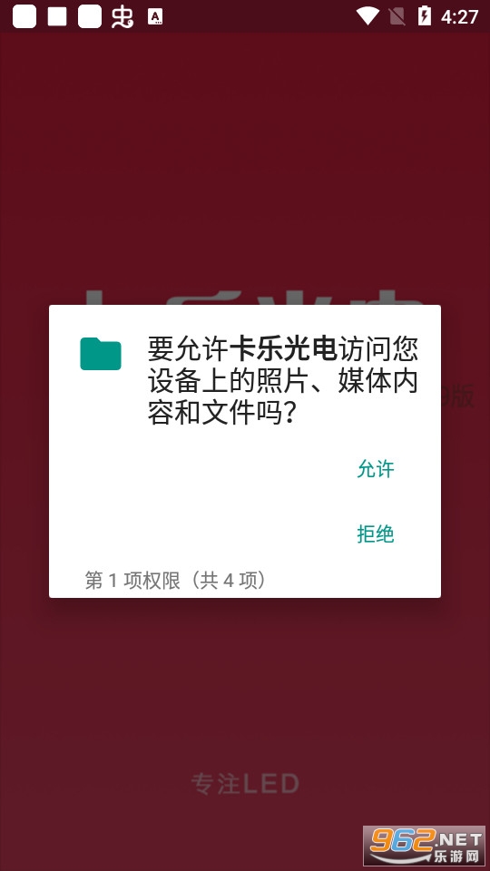���ֹ��appרҵ�� v7.10.7��ͼ2