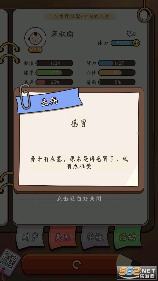 ����ģ�����й�ʽ������Ϸ��ͼ9