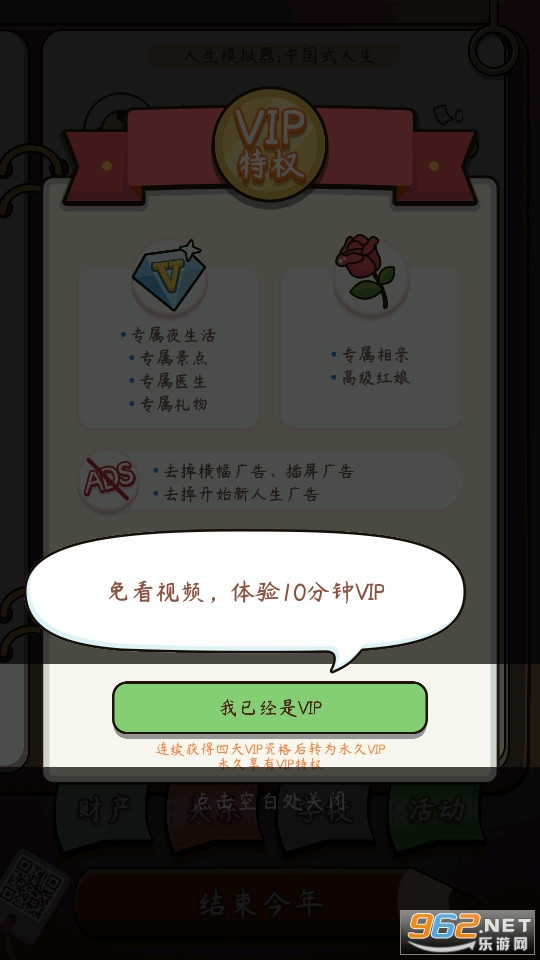 ����ģ�����й�ʽ������Ϸ��ͼ11
