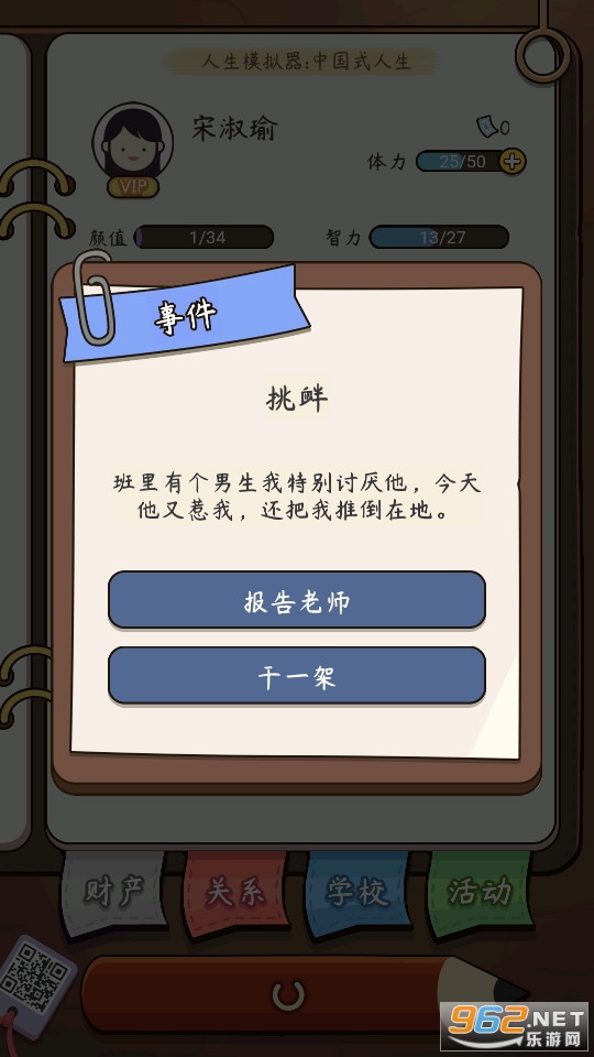 ����ģ�����й�ʽ������Ϸ��ͼ5