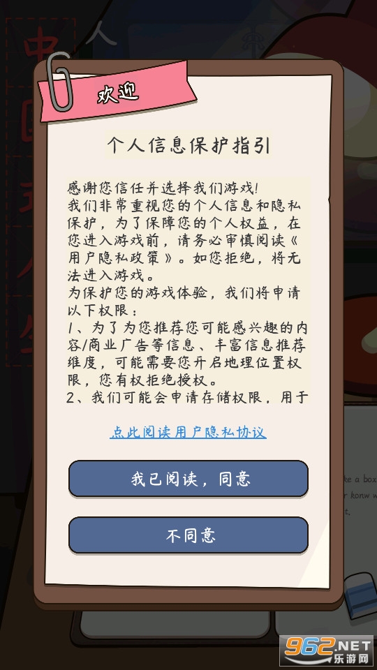 ����ģ�����й�ʽ������Ϸ��ͼ17