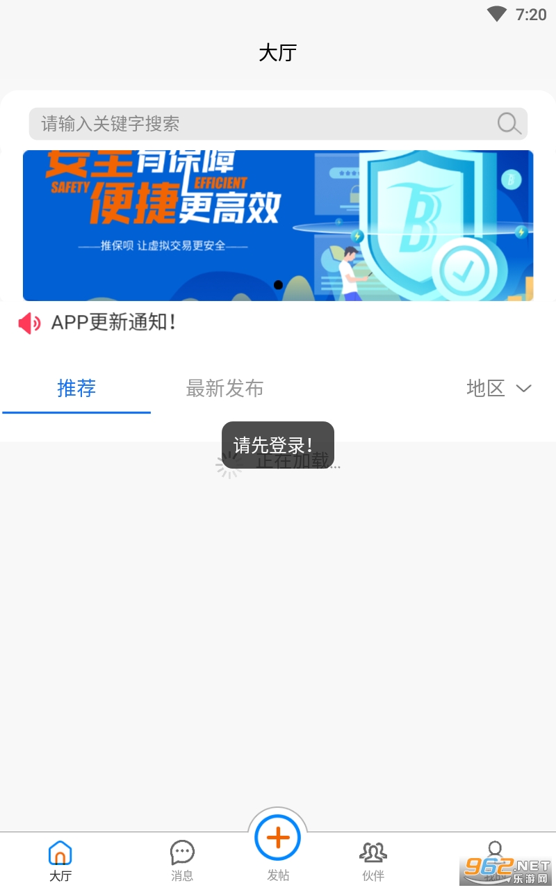 �Ʊ��¹ٷ������°� v1.12.4��ͼ0