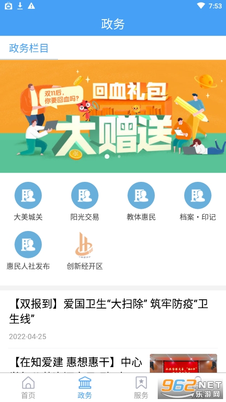 ������appv0.0.12 �ٷ����ͼ2