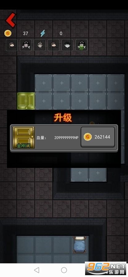 猛鬼宿舍创造世界模式免广告版截图1