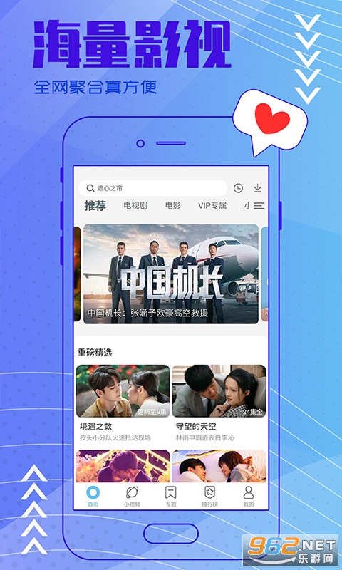 ����Ǯ����èapp���°� v1.0.3��ͼ1