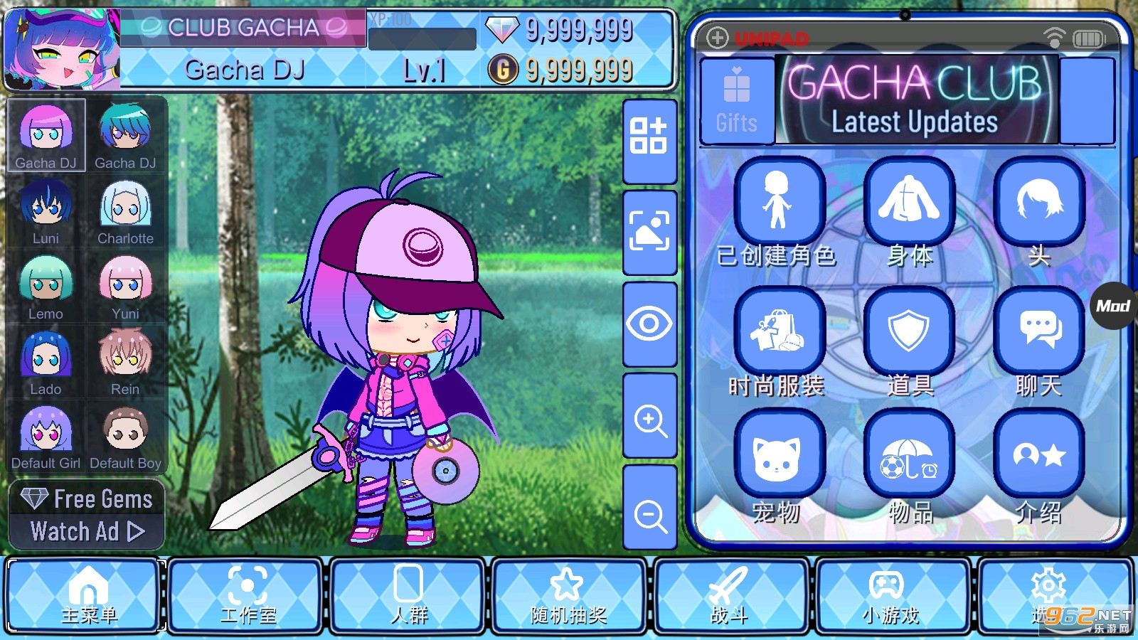 Gacha universal(�Ӳ�ͨ��)�����߲˵����ͼ0