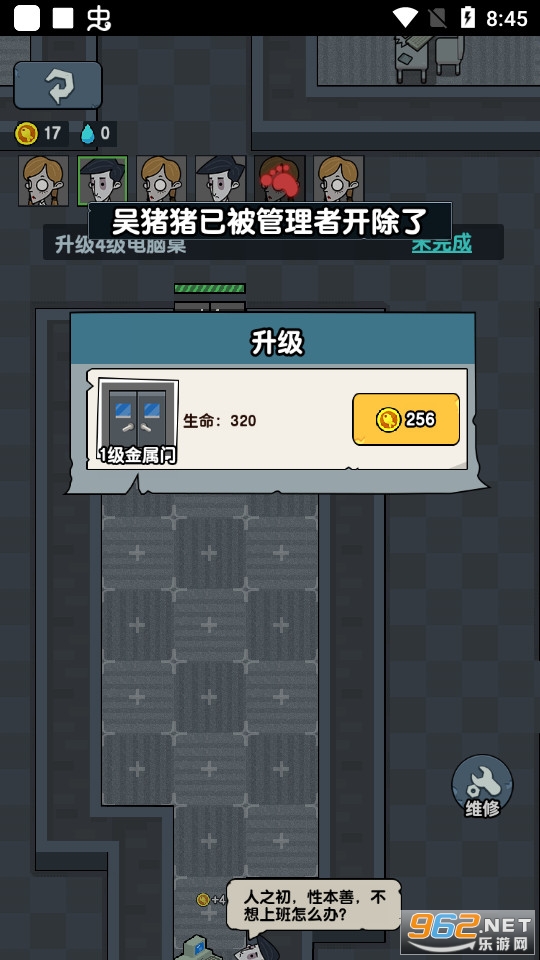��ƽ������Ϸ�ƽ�� v1.0��ͼ1