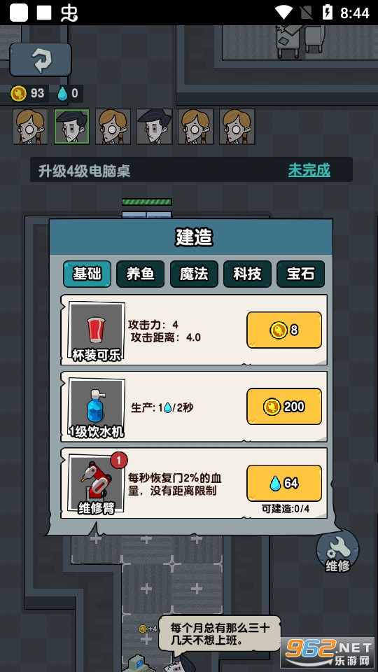 ��ƽ������Ϸ�ƽ�� v1.0��ͼ2