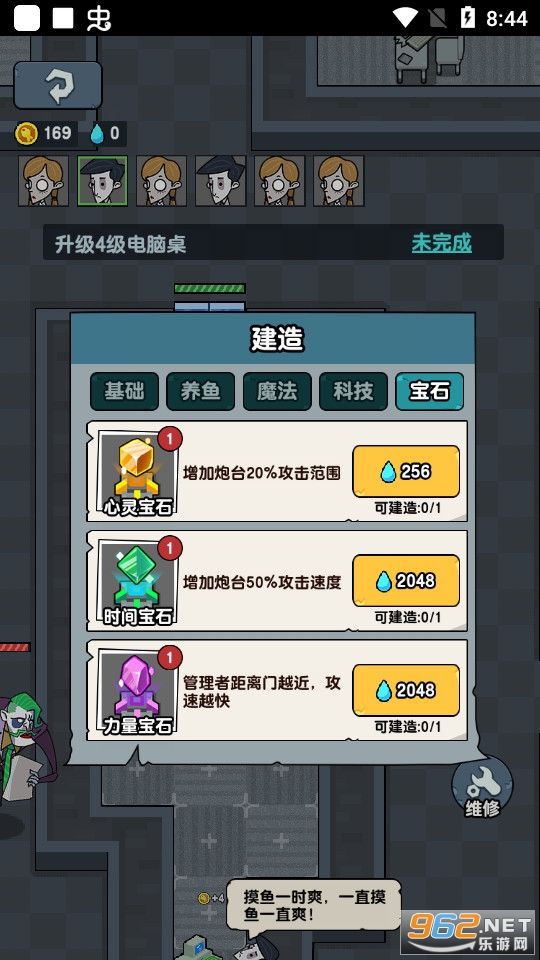 ��ƽ������Ϸ�ƽ�� v1.0��ͼ8