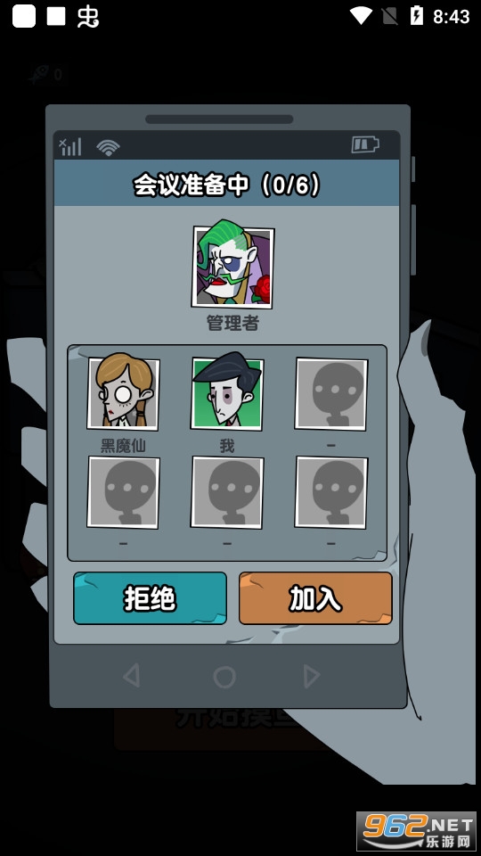 ��ƽ������Ϸ�ƽ�� v1.0��ͼ5