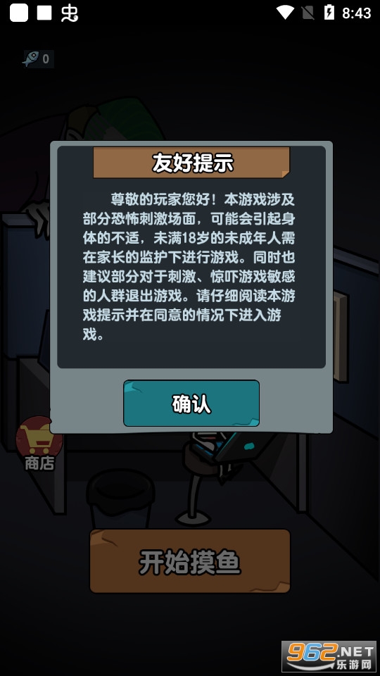 ��ƽ������Ϸ�ƽ�� v1.0��ͼ6