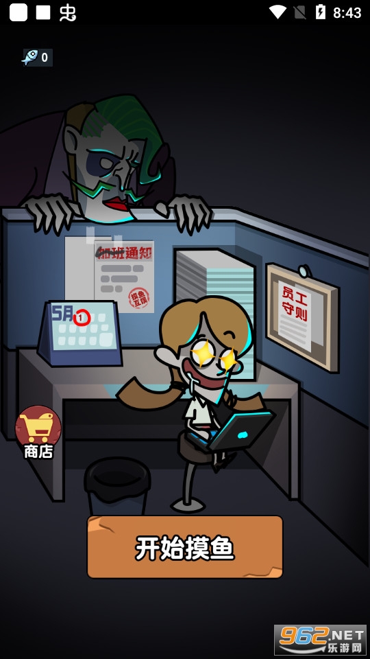 ��ƽ������Ϸ�ƽ�� v1.0��ͼ7