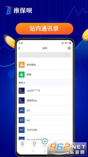 �Ʊ���app�ٷ���v1.12.4��ͼ1