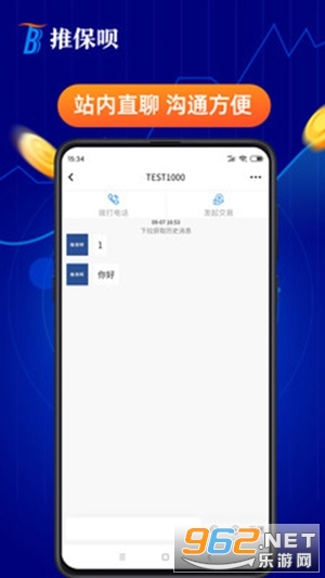 �Ʊ���app�ٷ���v1.12.4��ͼ2