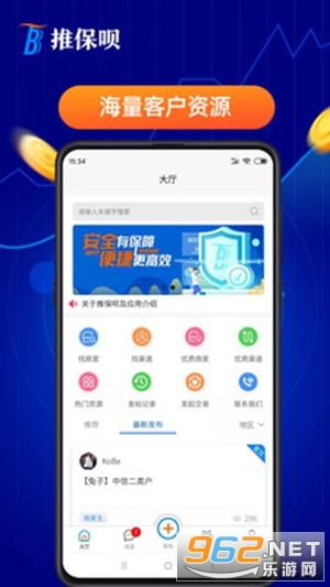 �Ʊ���app�ٷ���v1.12.4��ͼ0