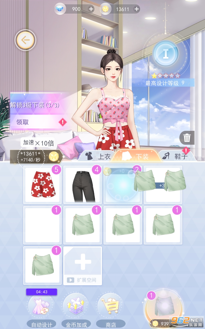 ʱ���ж���Ϸ���°��ͼ2