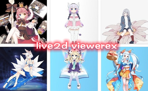 live2d viewerex_live2dviewerex�ֻ���_��׿����_������