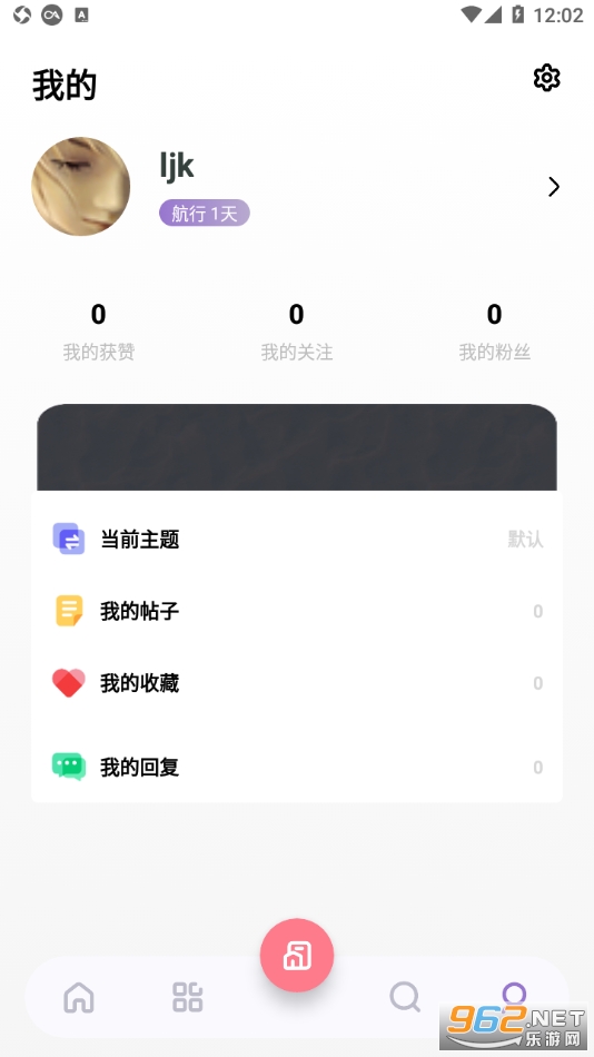 ҹ��ϻ��app���°� v3.1��ͼ0