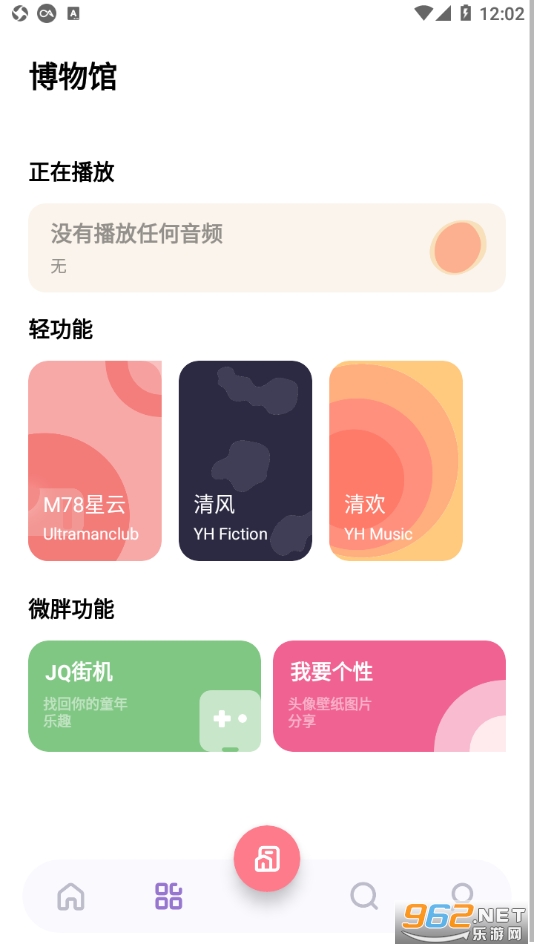 ҹ��ϻ��app���°� v3.1��ͼ2