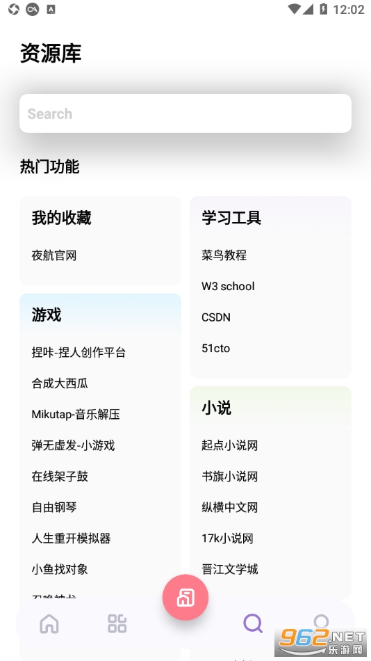 ҹ��ϻ��app���°� v3.1��ͼ1