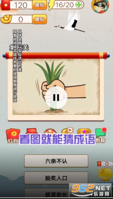 下一关在此游戏最新版截图1