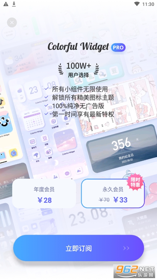 Colorful Widget��׿2023v7.2.0m��ͼ4