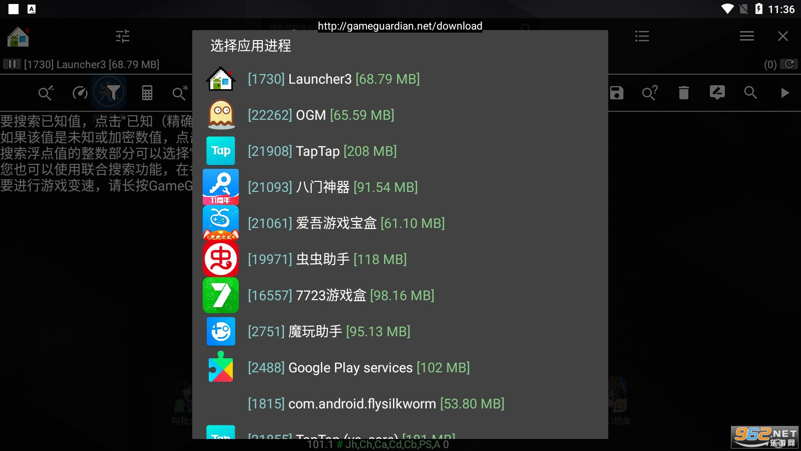 白泽子专属修改器截图3