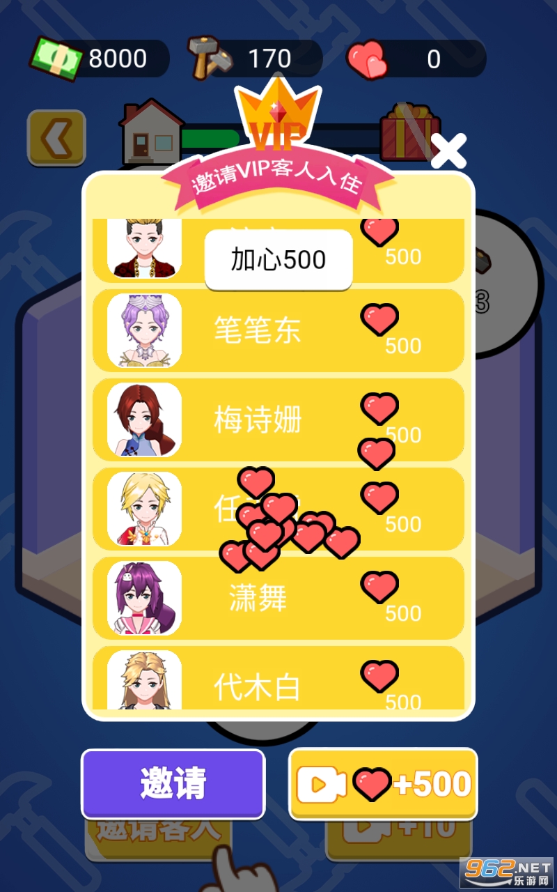 ���Ƿ���������Դ��v1.0��ͼ0