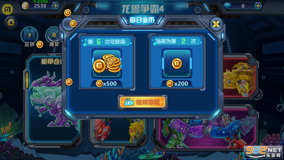 ��������4���޽�Ұ�v1.5.3��ͼ1