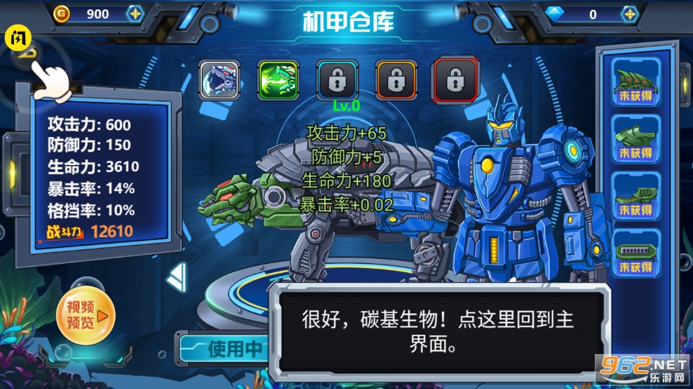 ��������4���޽�Ұ�v1.5.3��ͼ7