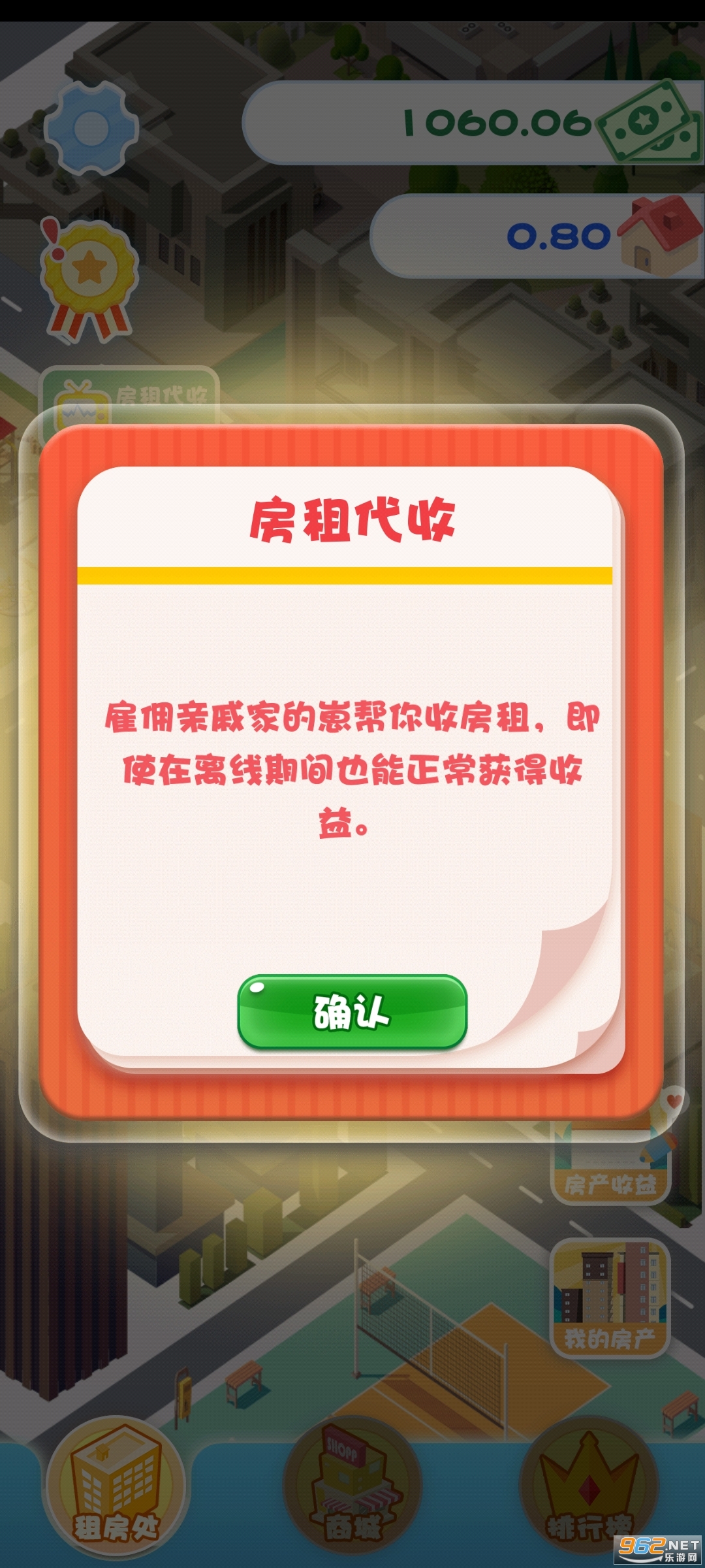 ������ģ�����޹���v1.0.0��ͼ8