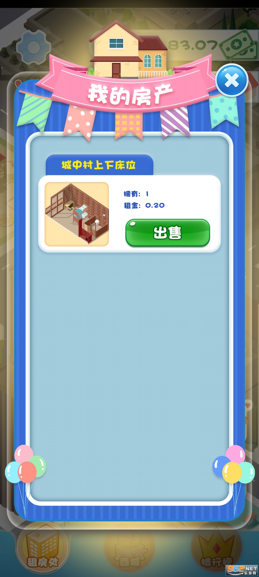 ������ģ�����޹���v1.0.0��ͼ3