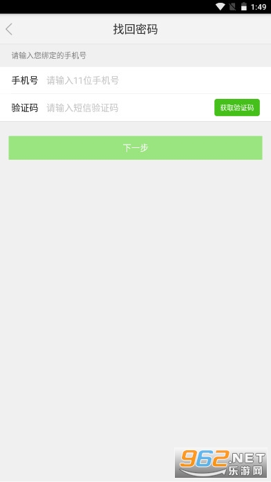 ���ҽ�����ƽ̨������ν�ͼ2