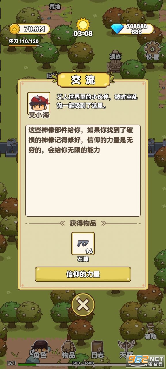 ���˵�ð�����°�v1.1��׿���ͼ3
