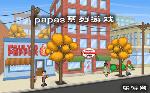 papasϵ����Ϸ_��׿��_�ֻ���_2023���°�_���İ�