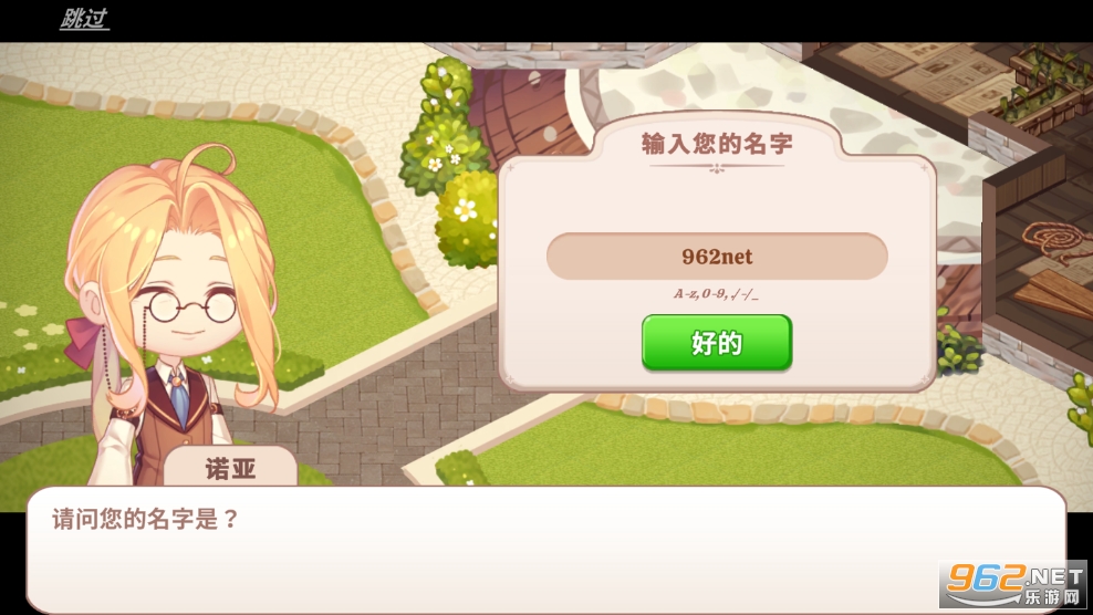 �ɰ���լ���İ�����v0.6.89 �ٷ�����ͼ2