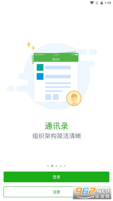 �ǻ۽���ƽ̨ѧ����app��ͼ0